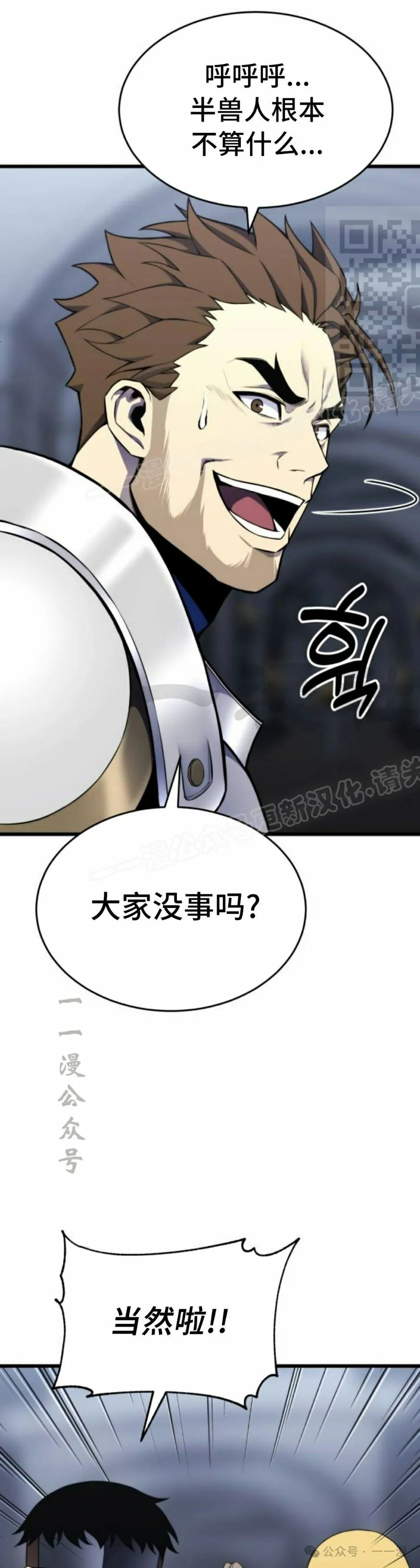 第2集 第41页