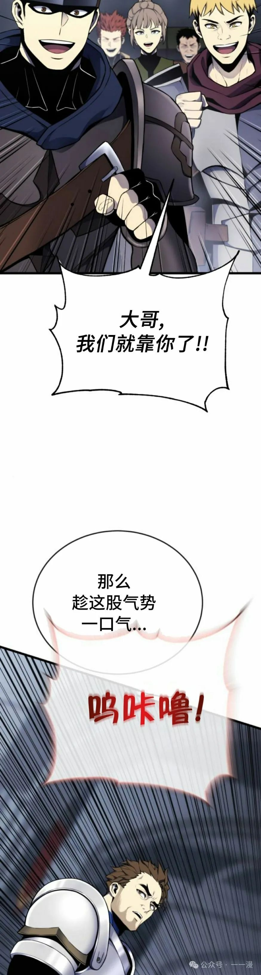 第2集 第42页