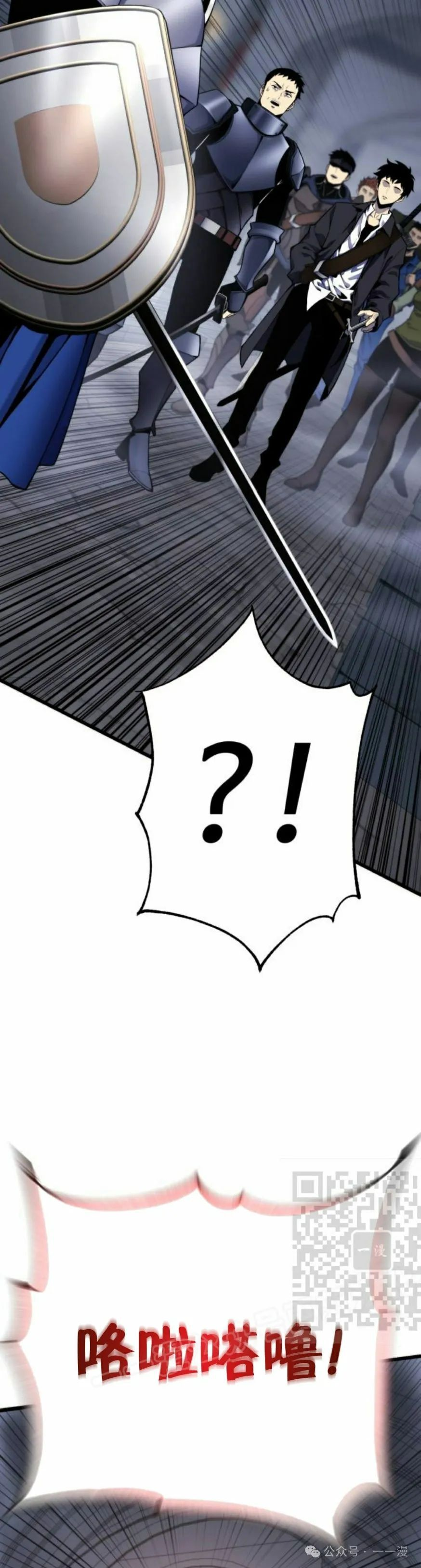第2集 第43页