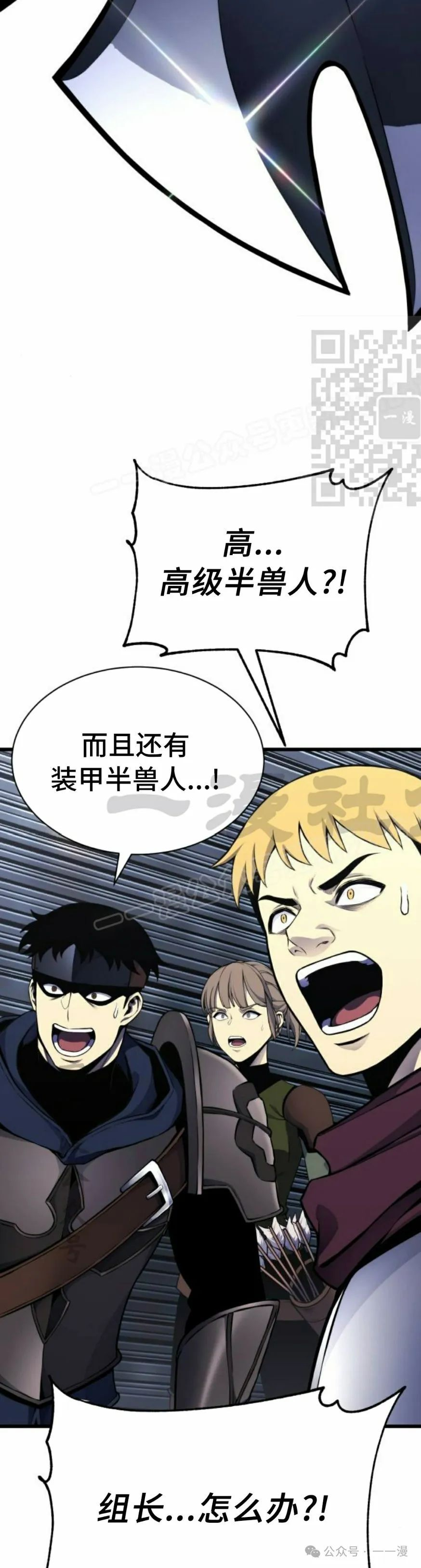 第2集 第46页