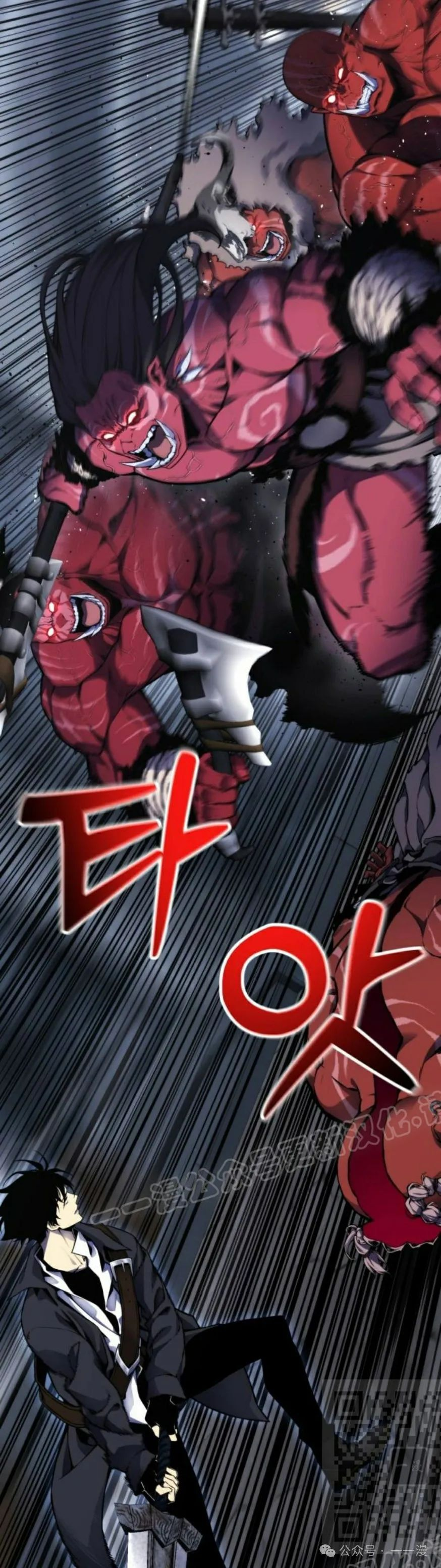 第2集 第59页