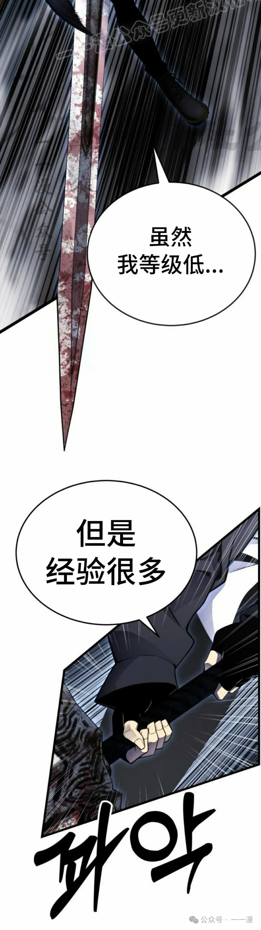 第2集 第60页
