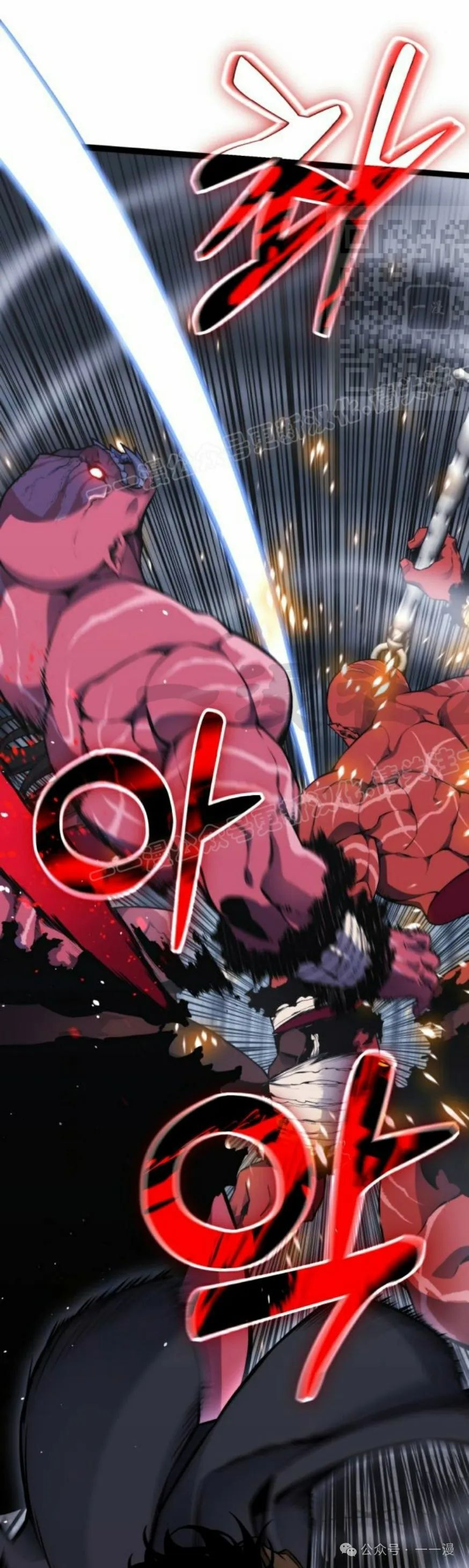 第2集 第61页