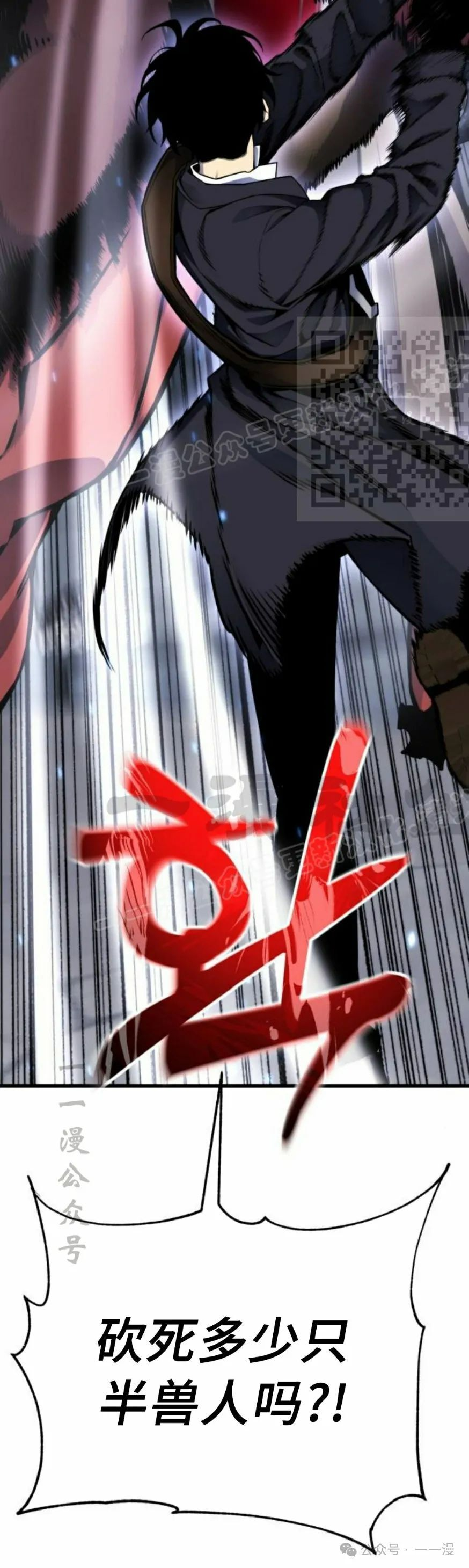 第2集 第66页
