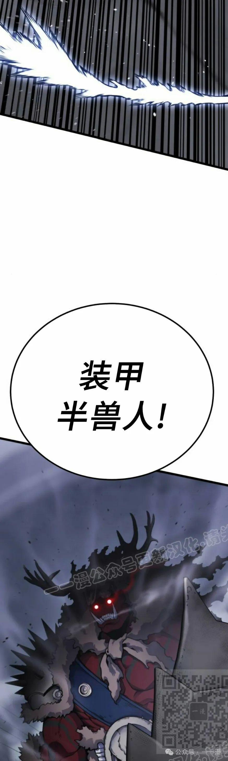 第2集 第69页