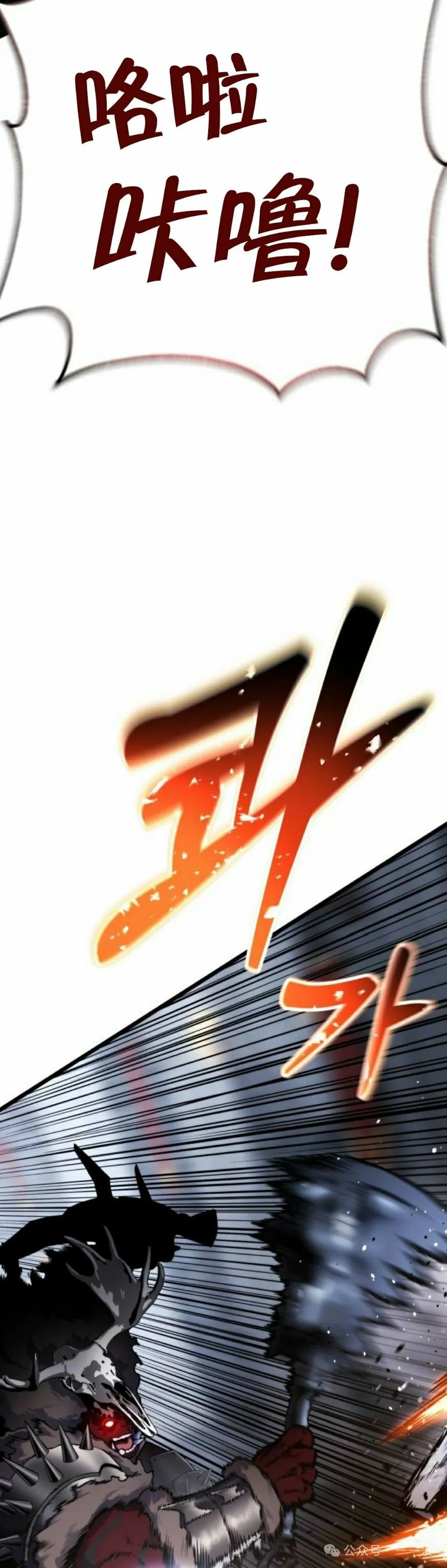 第2集 第72页