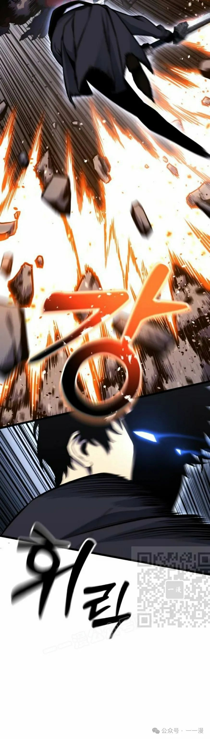第2集 第73页
