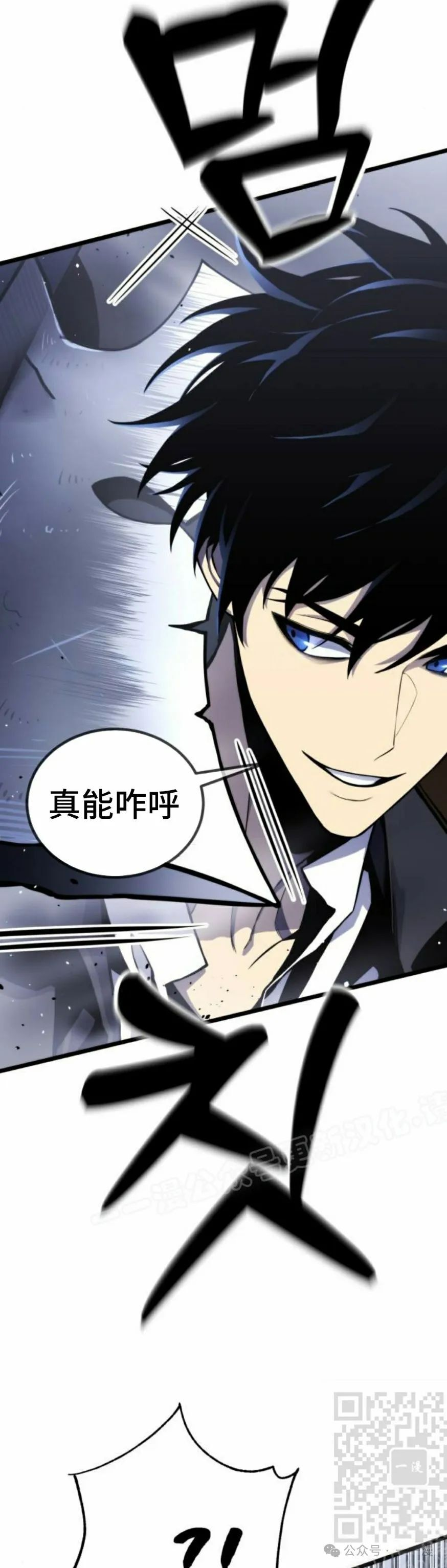 第2集 第79页