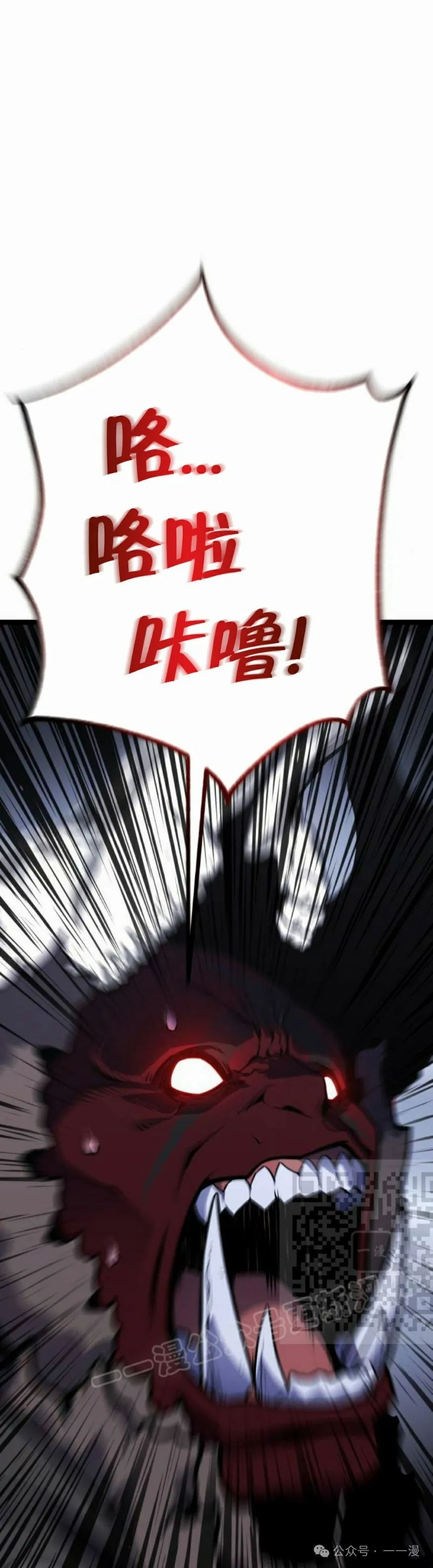 第2集 第83页