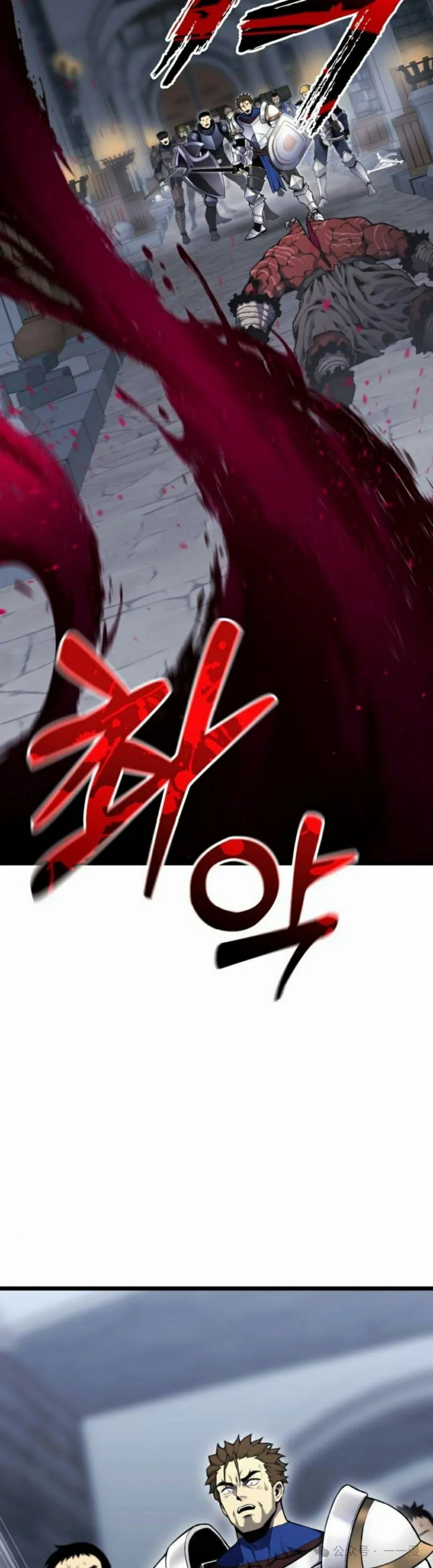 第2集 第85页