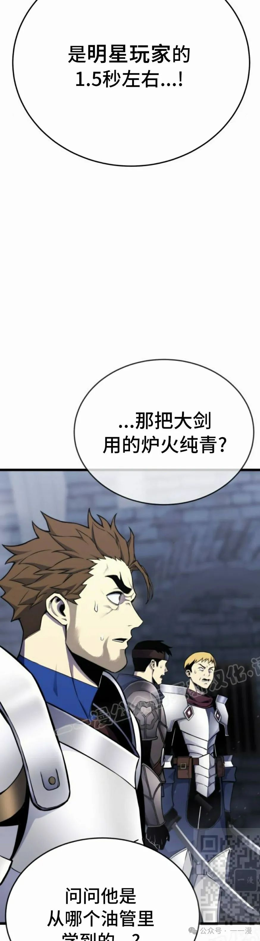 第2集 第89页