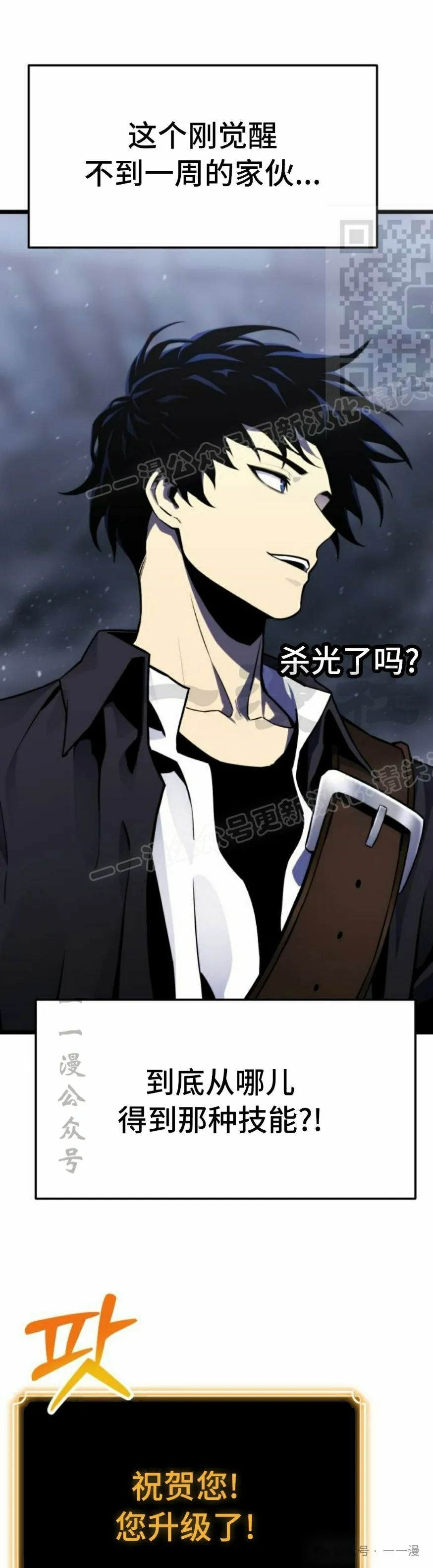 第2集 第91页