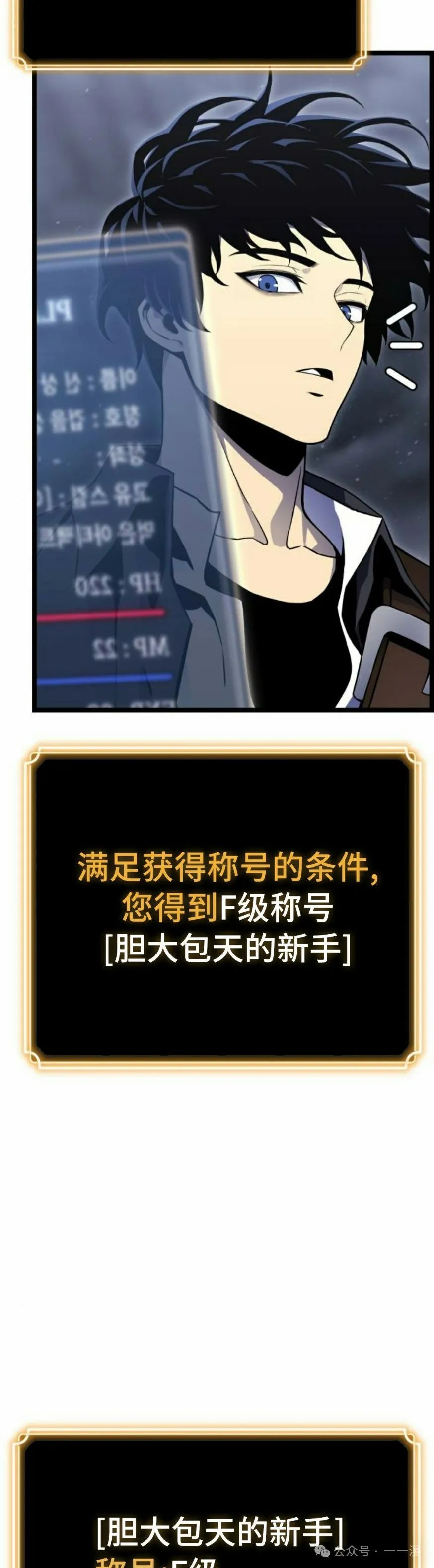 第2集 第92页