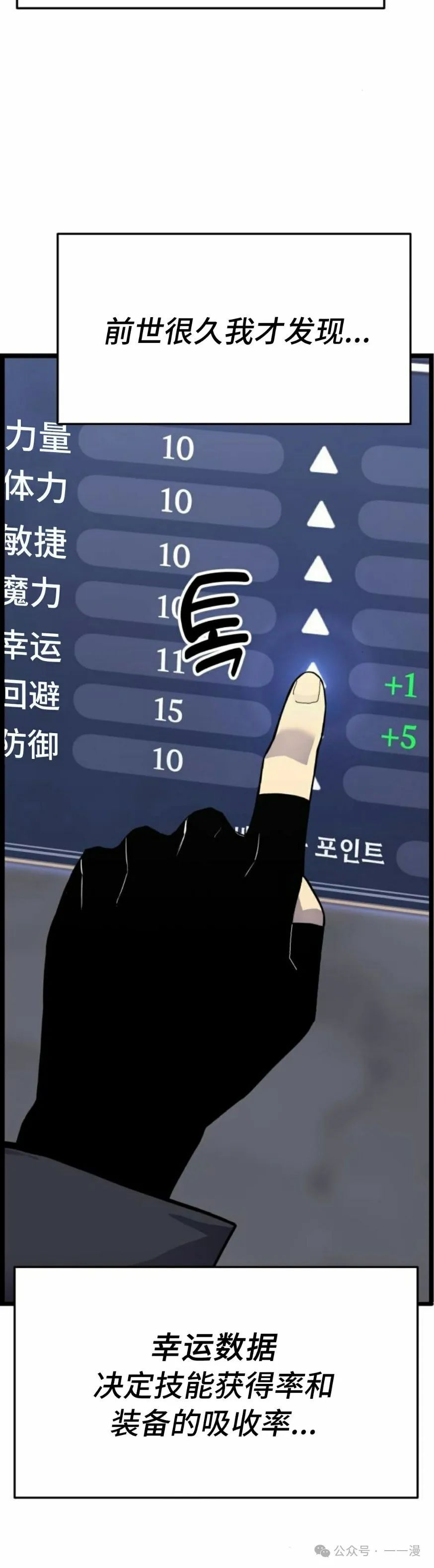第2集 第95页