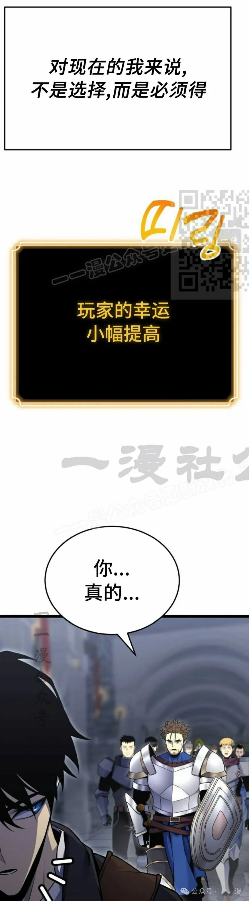 第2集 第96页