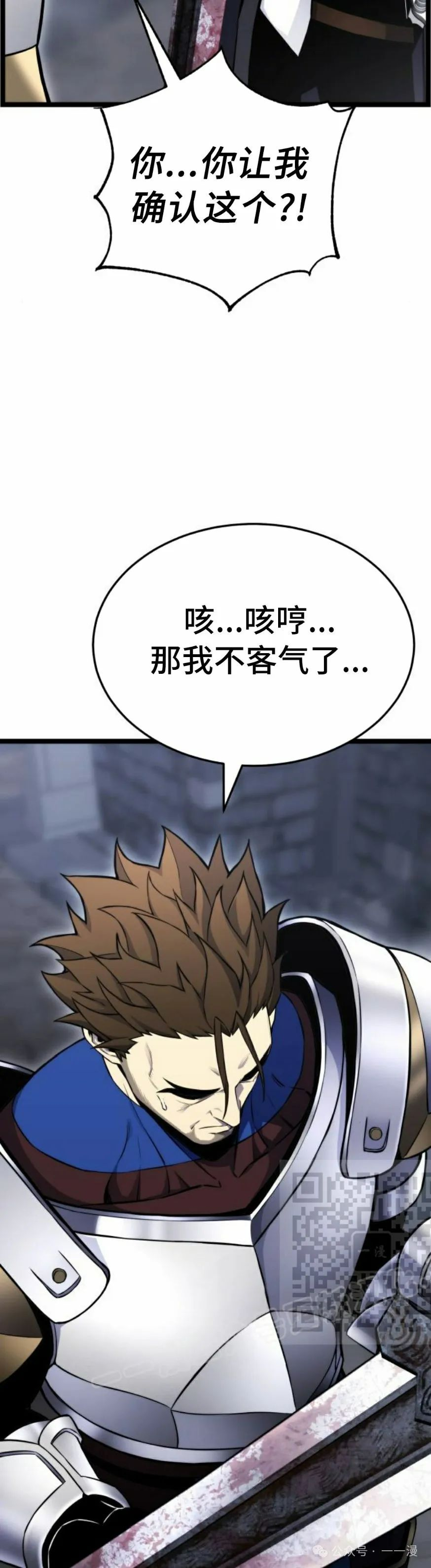 第2集 第103页