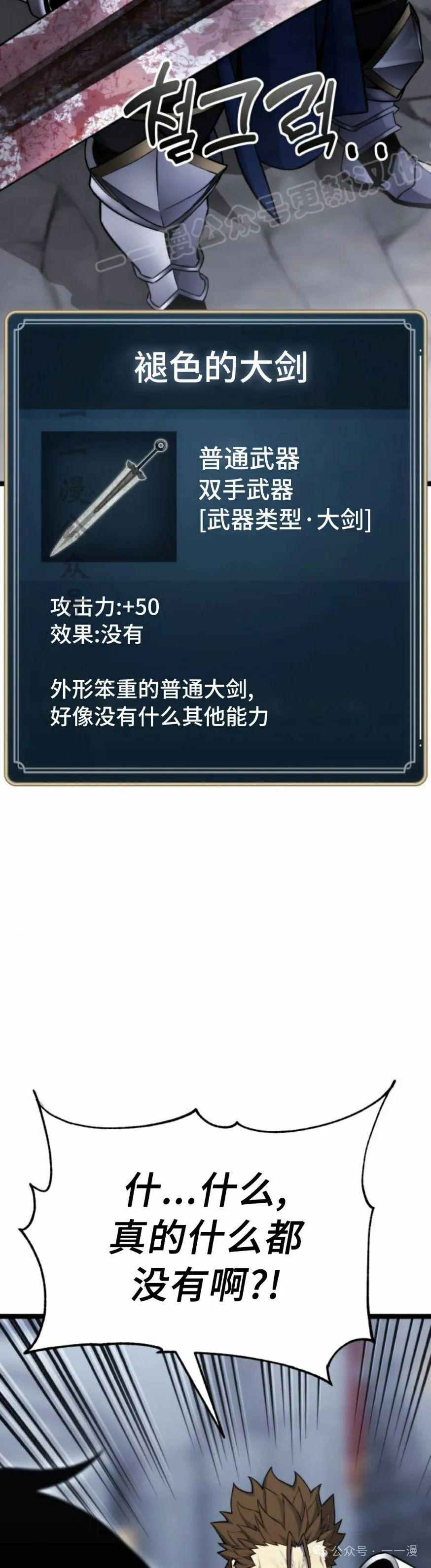 第2集 第104页