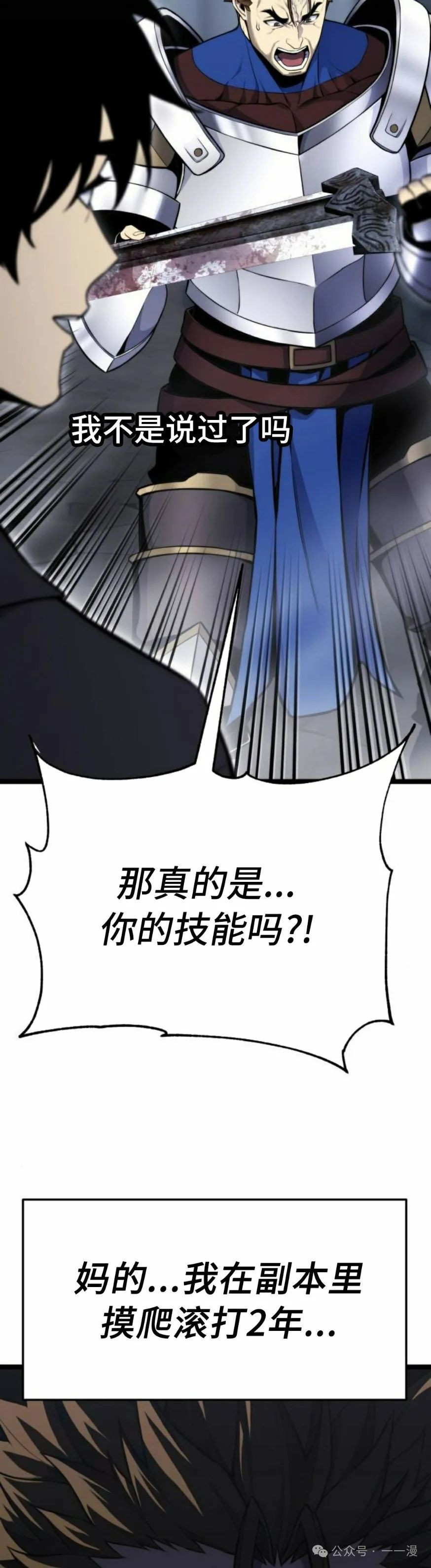 第2集 第105页