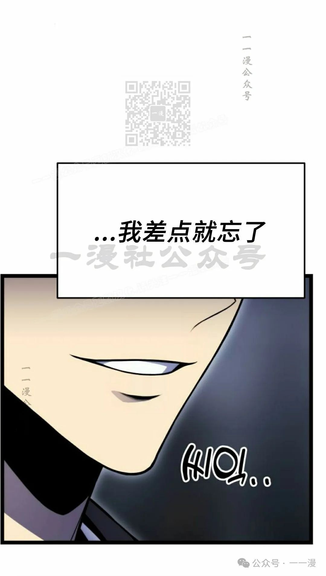 第2集 第111页