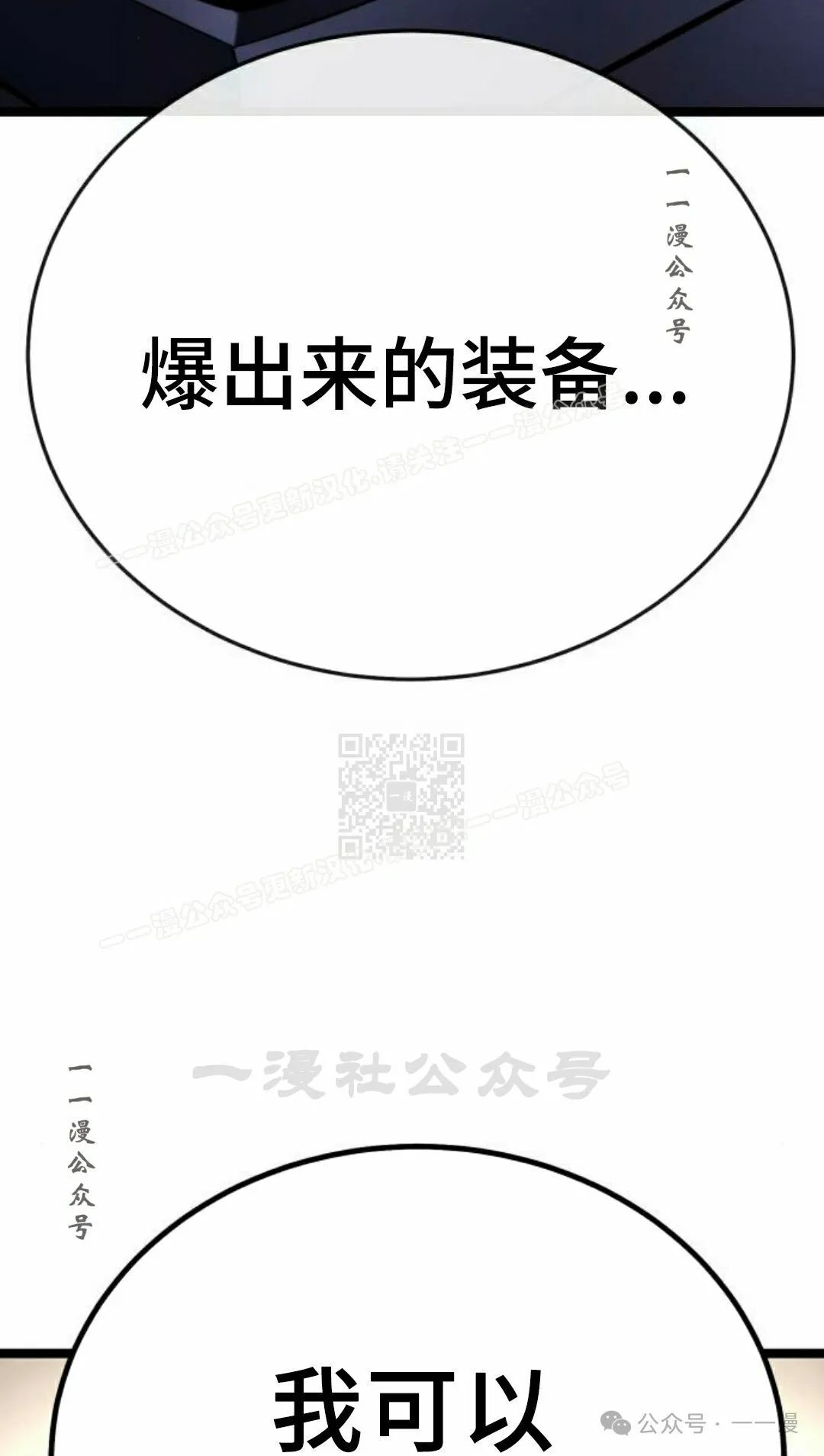 第2集 第117页