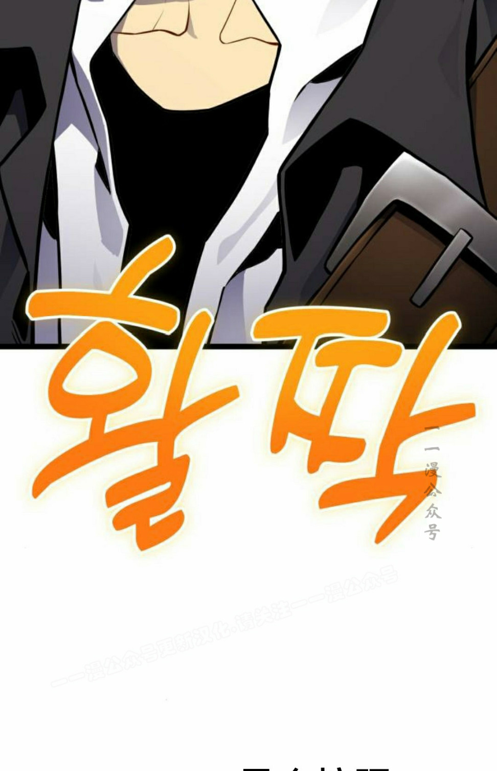 第2集 第119页