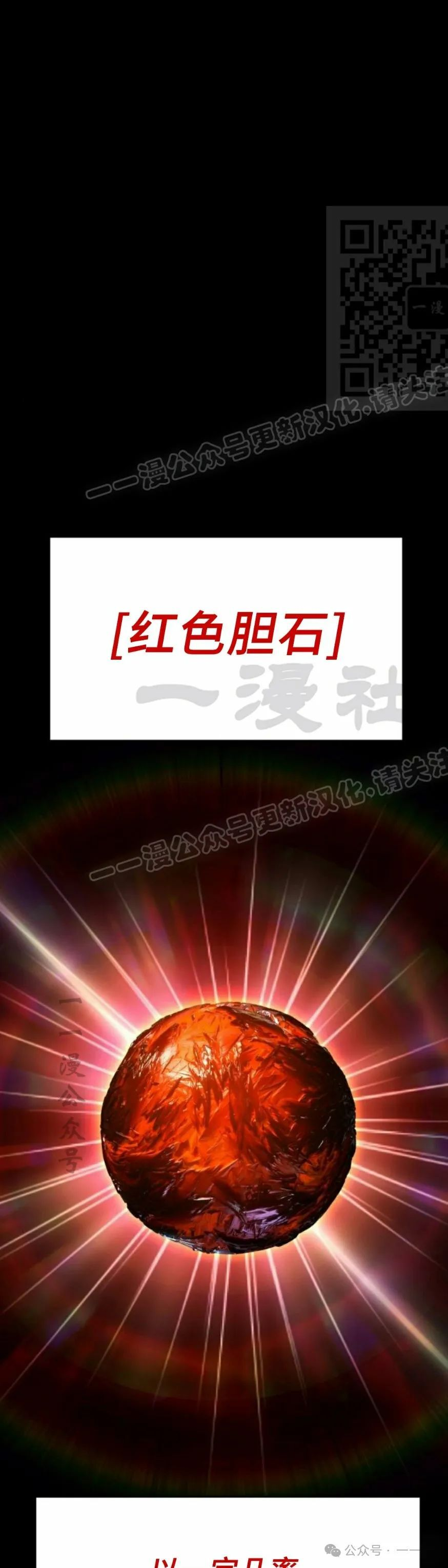 第2集 第120页