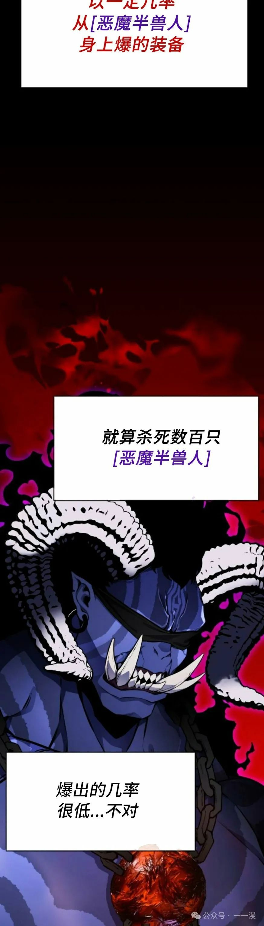 第2集 第121页