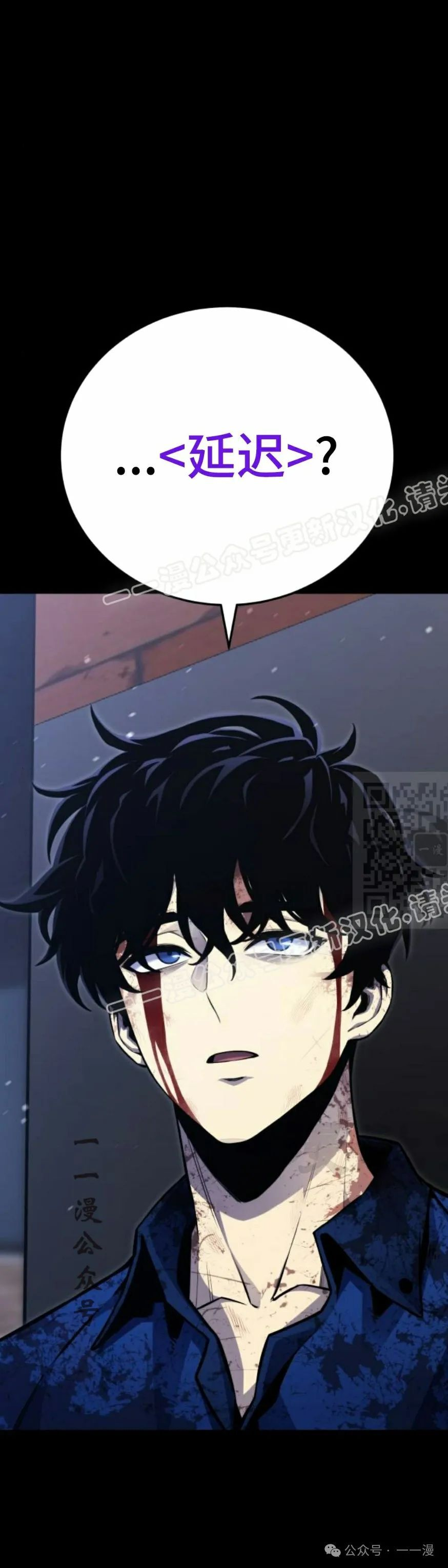 第3集 第7页