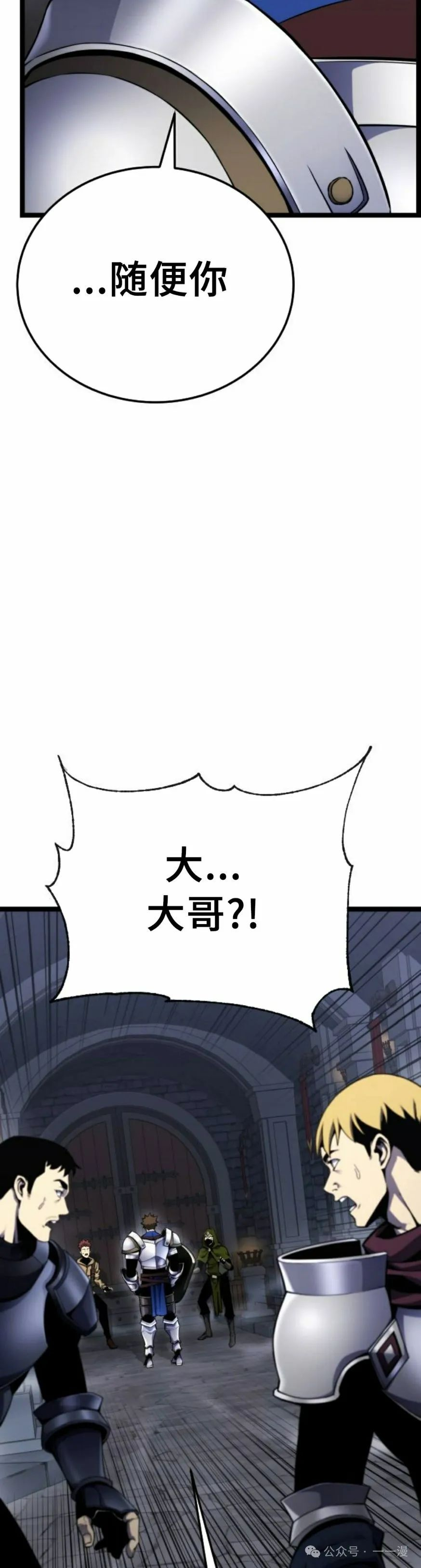 第3集 第15页