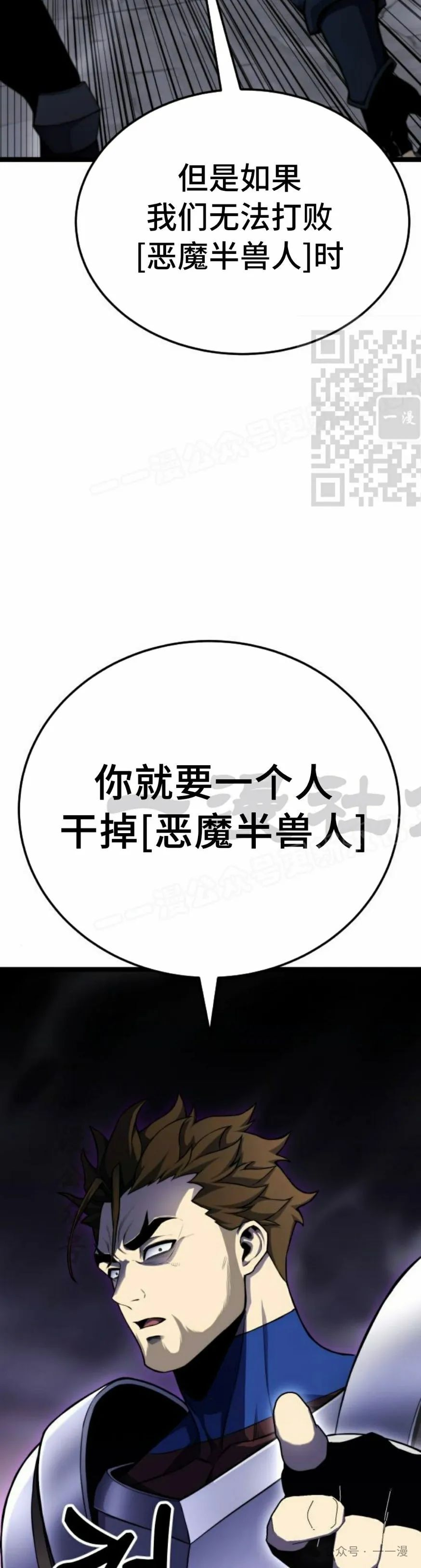 第3集 第16页
