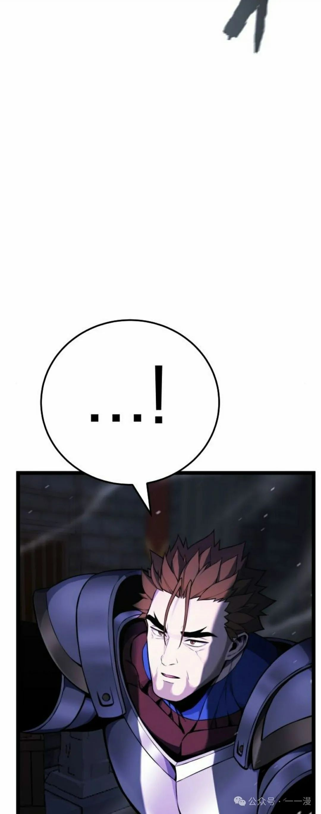 第3集 第22页