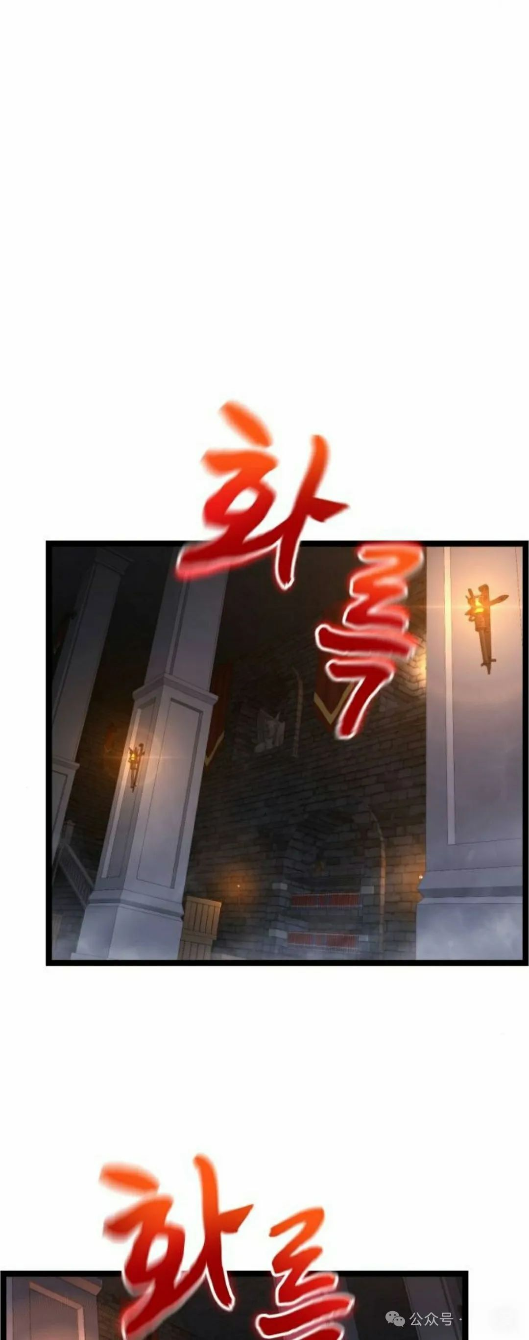 第3集 第25页