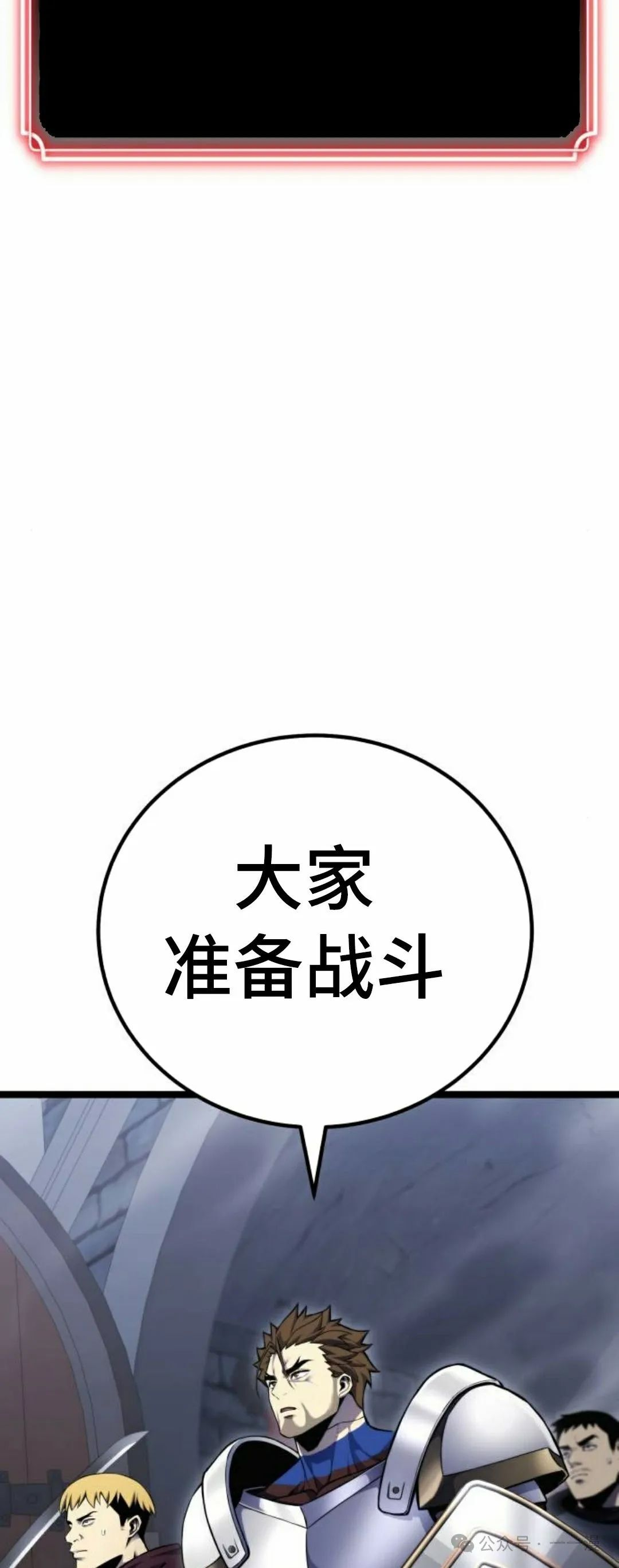 第3集 第28页