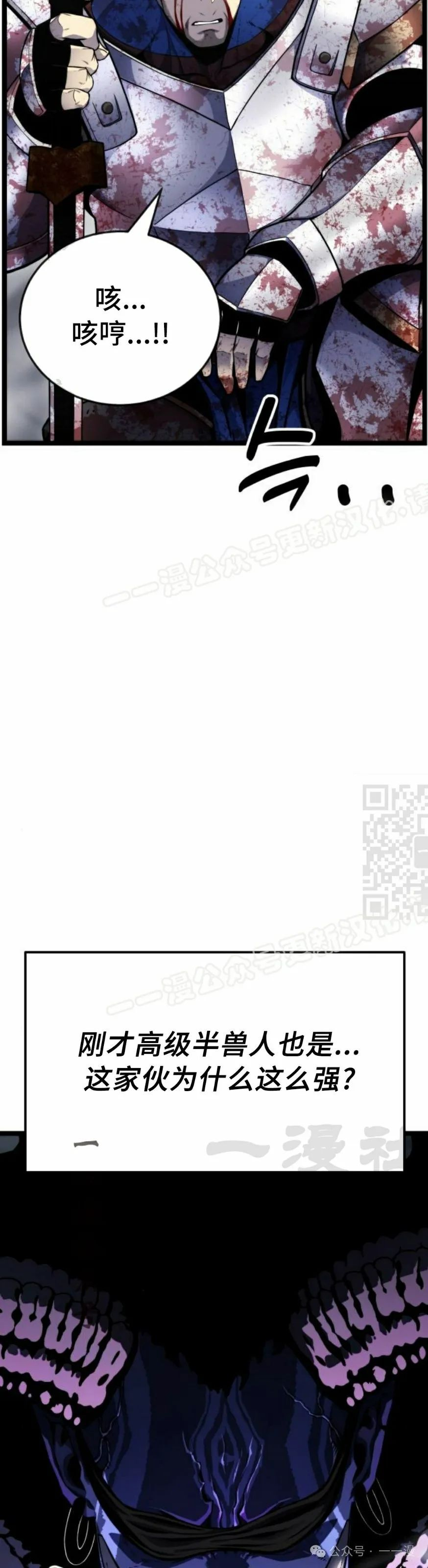 第3集 第37页