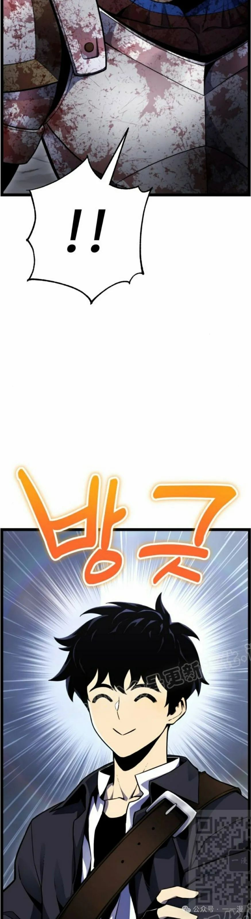 第3集 第39页