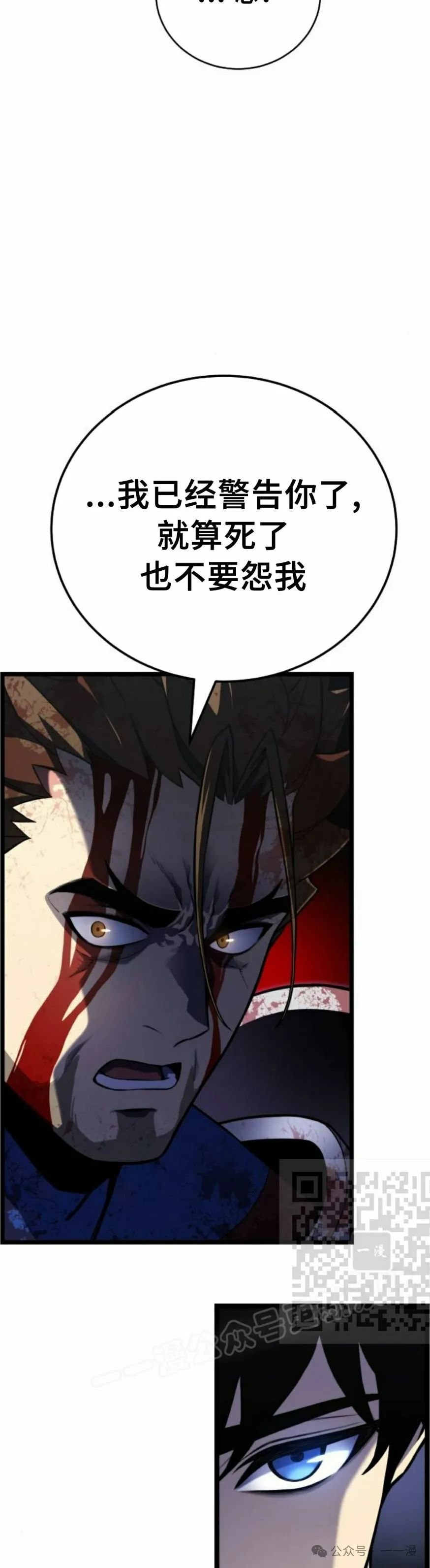 第3集 第43页