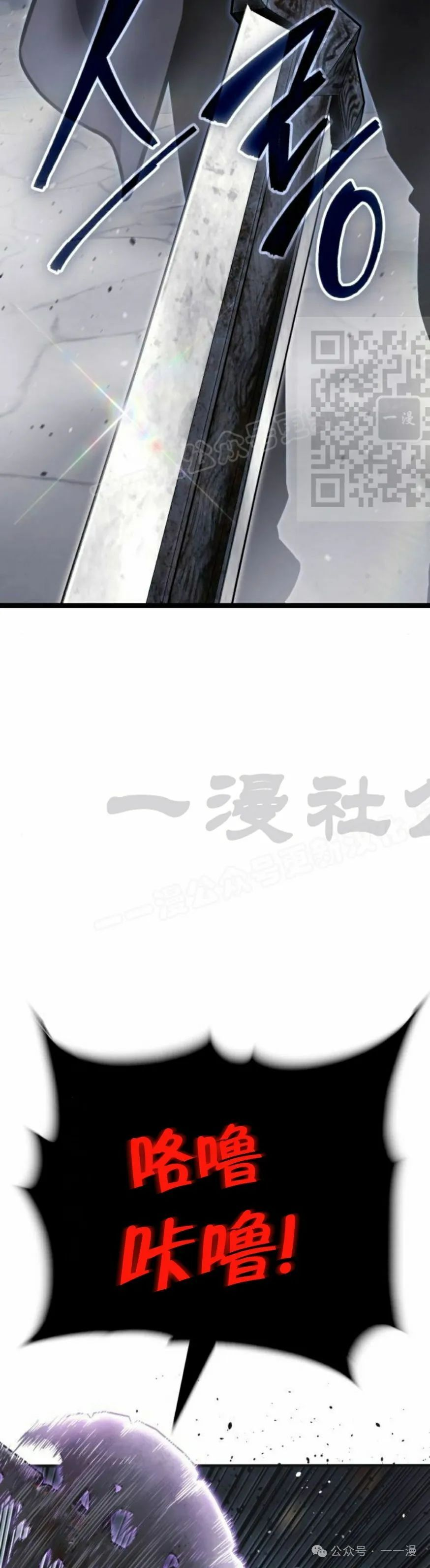 第3集 第46页