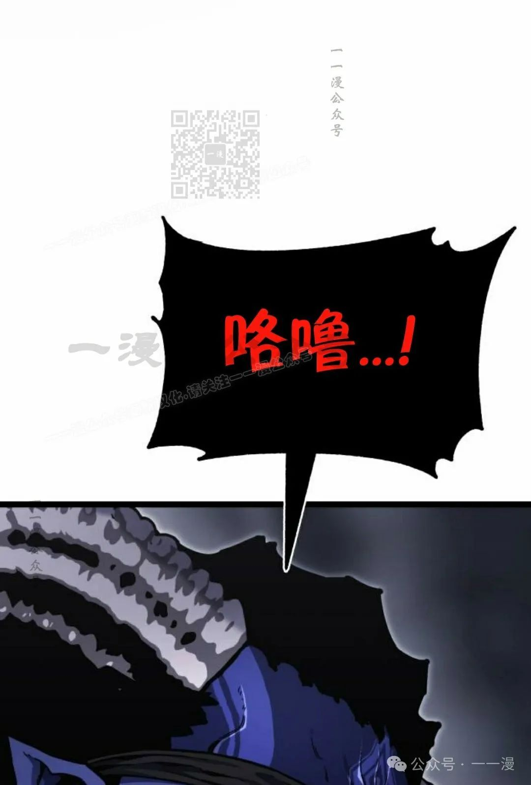 第3集 第51页