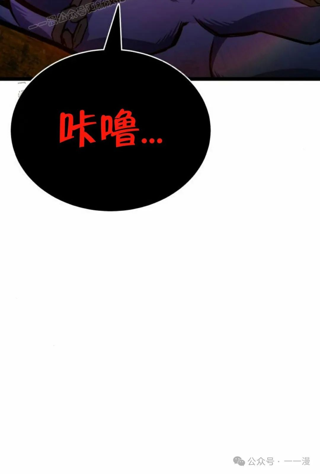 第3集 第60页