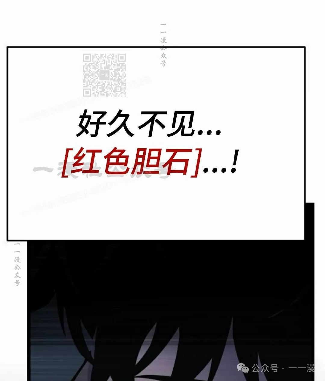 第3集 第61页