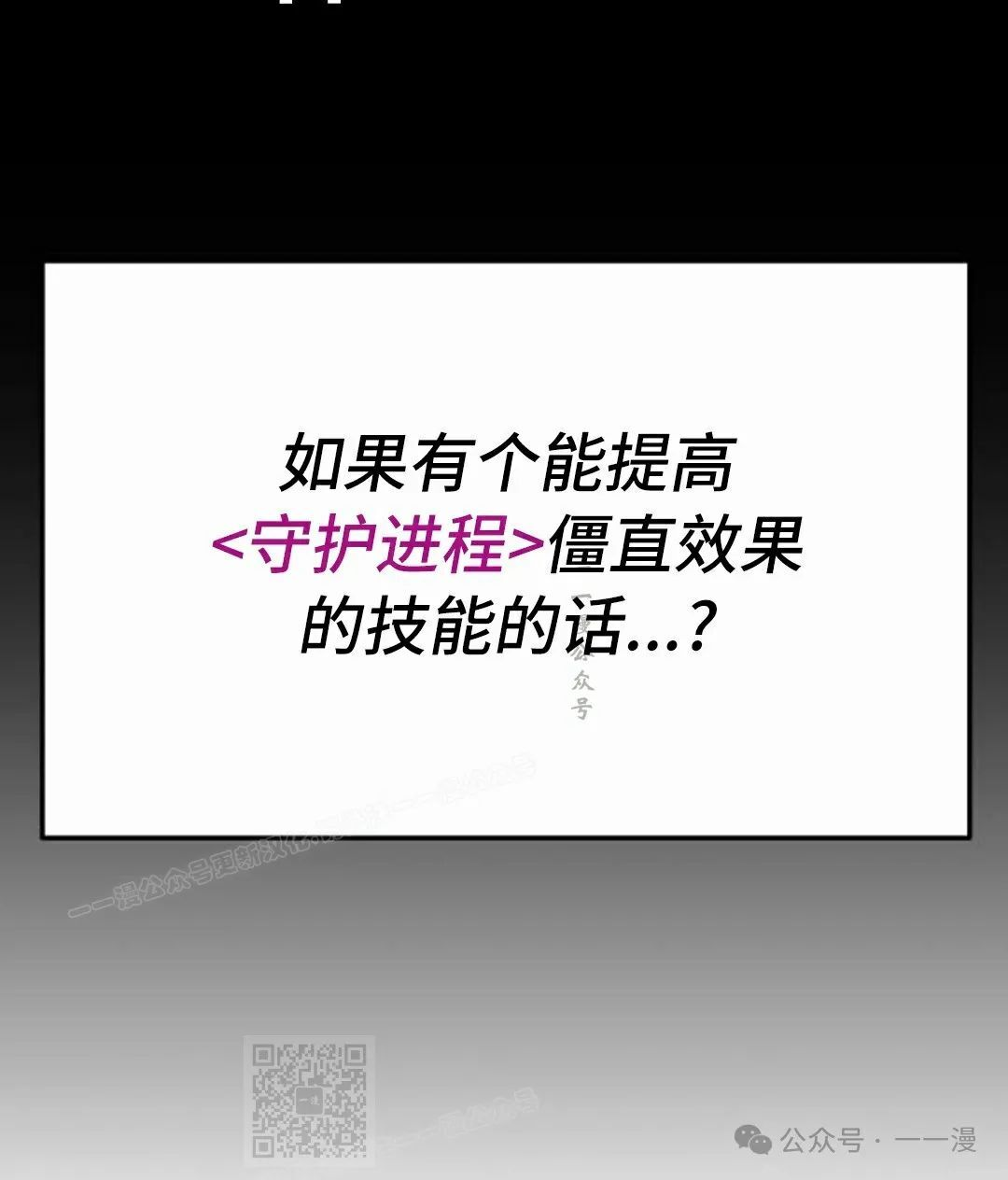 第3集 第69页