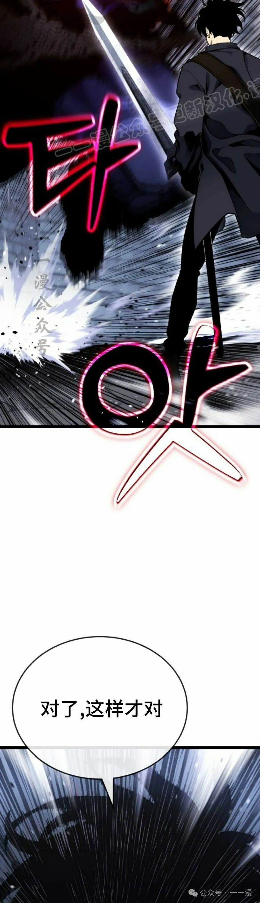 第3集 第74页