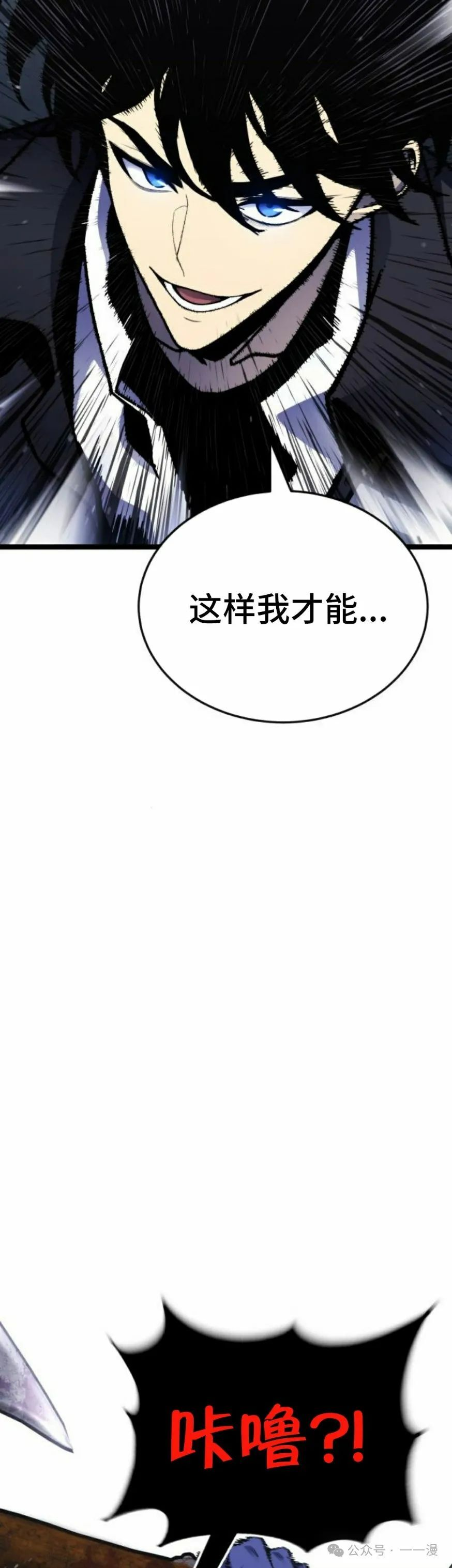 第3集 第75页