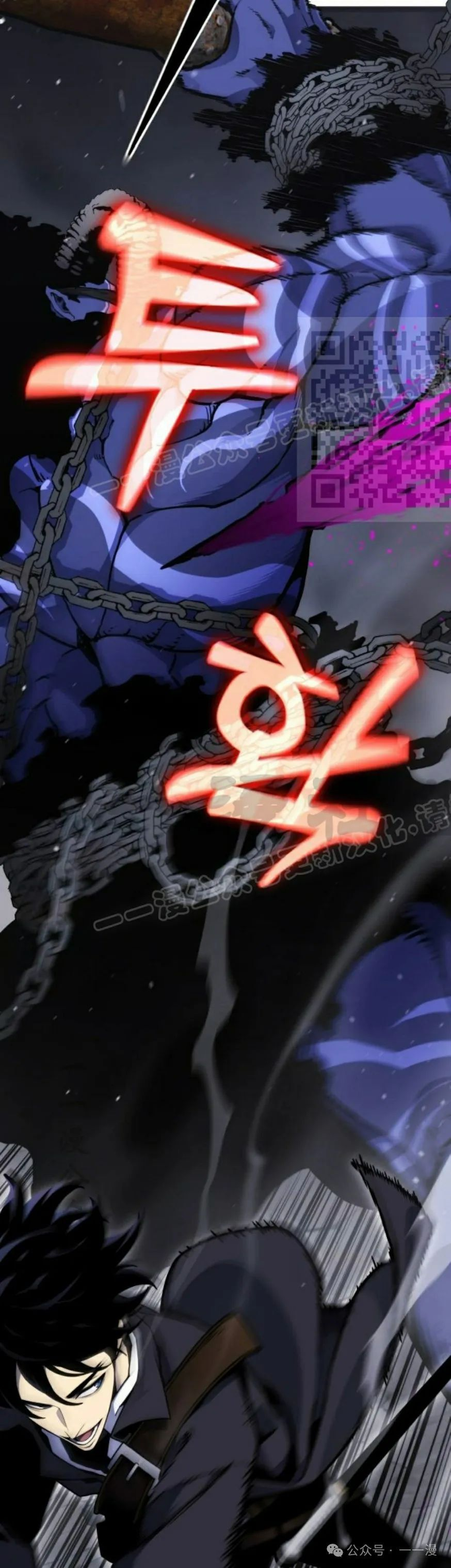 第3集 第76页