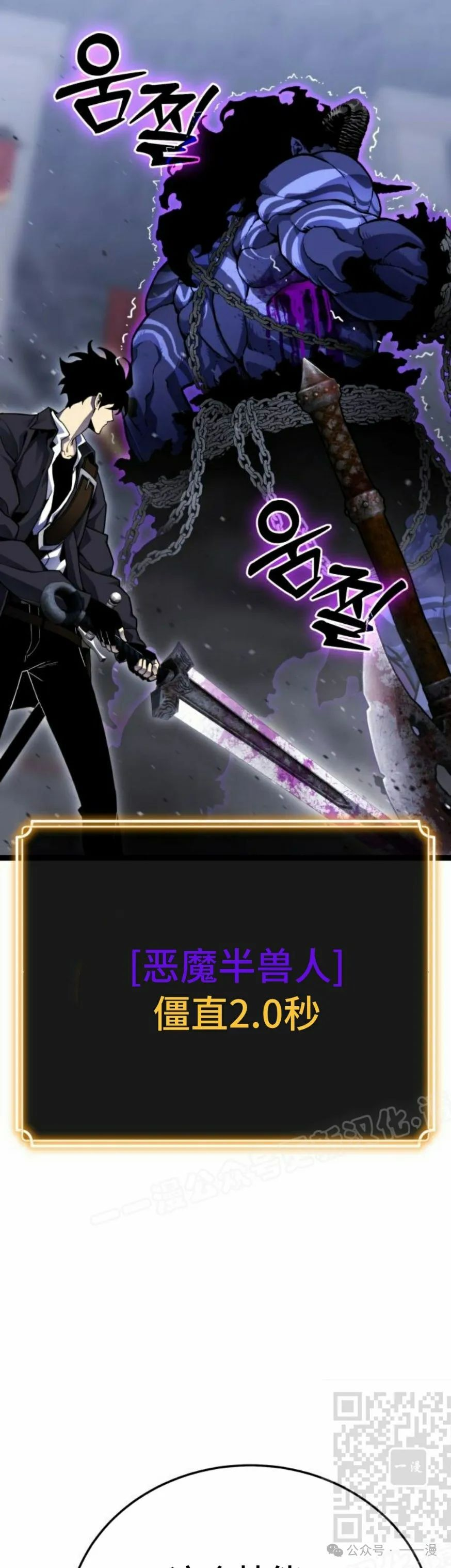 第3集 第79页