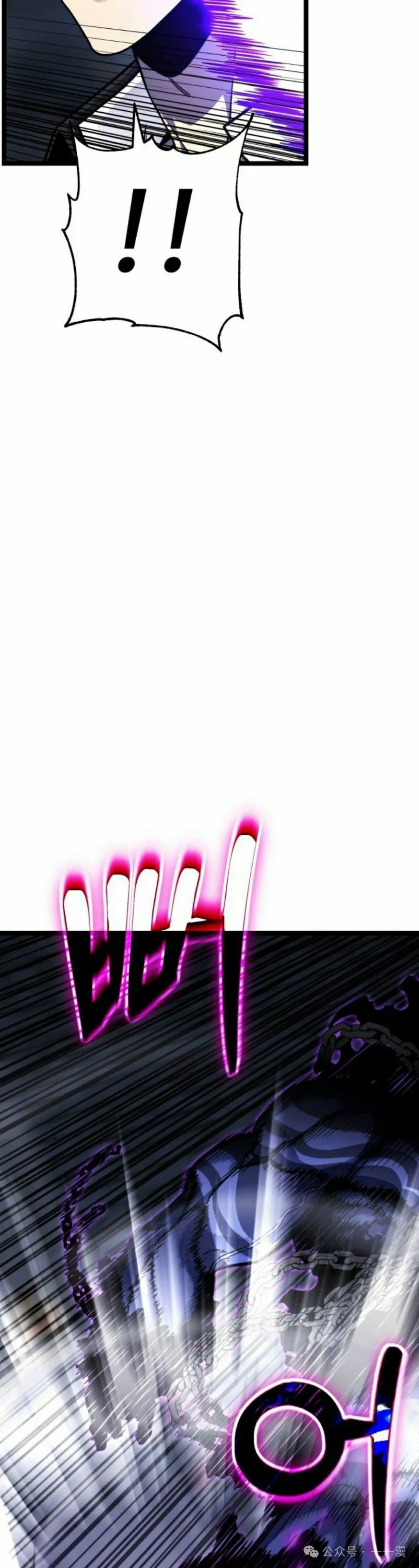 第3集 第82页