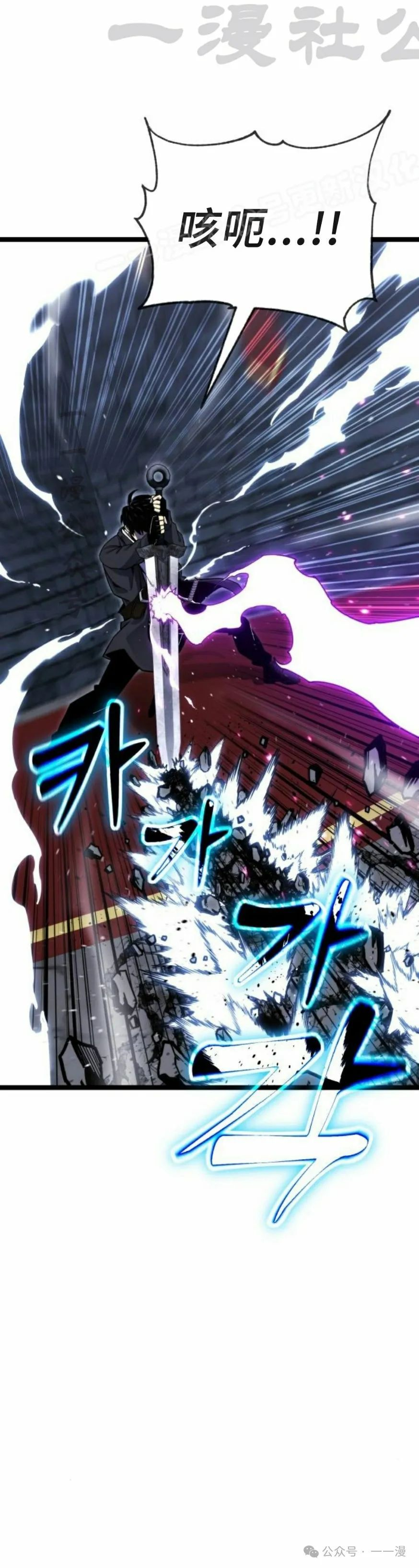 第3集 第84页