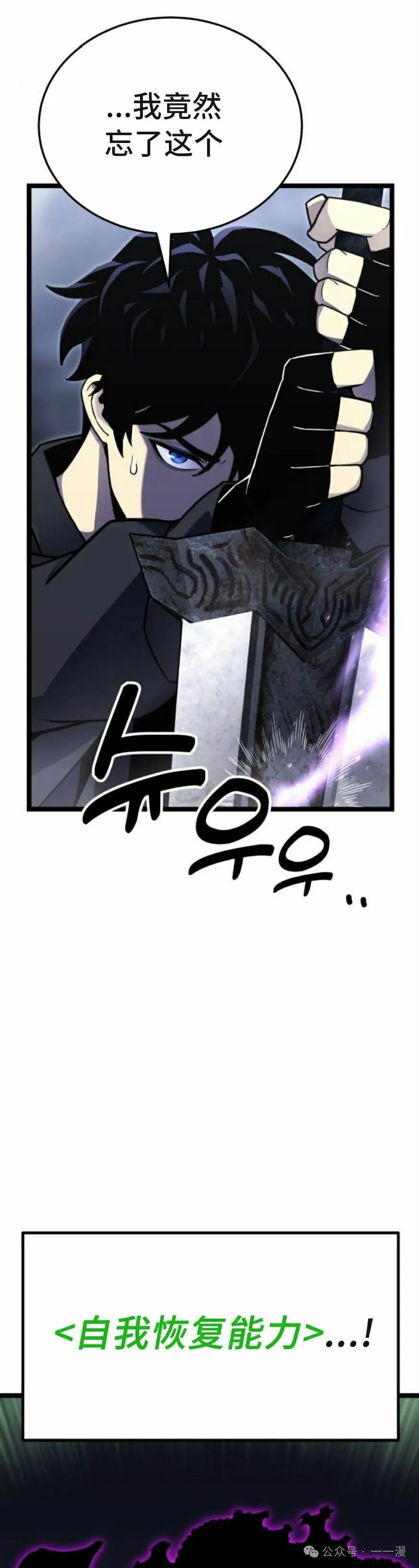 第3集 第85页