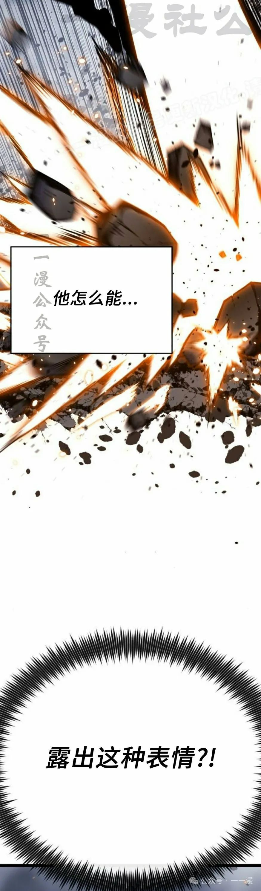 第3集 第94页