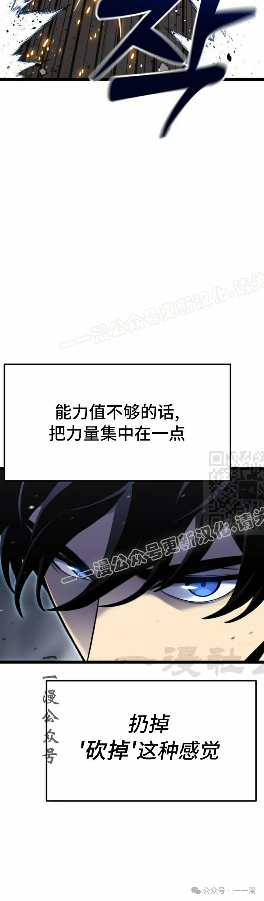 第3集 第97页